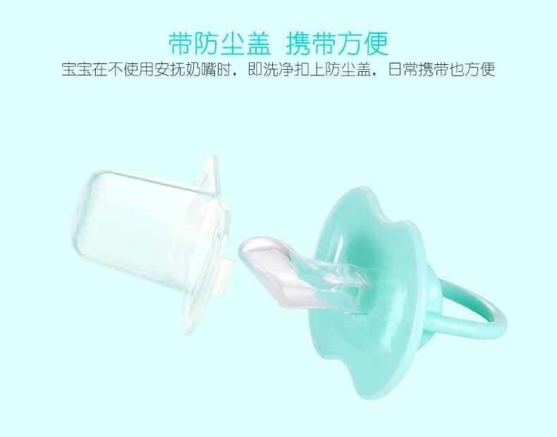 Baby Pacifier — Food Grade Silicone Round Head